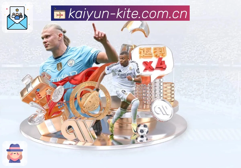 <strong>开云App</strong>界面展示