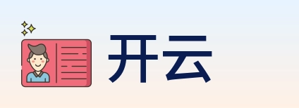 开云 logo